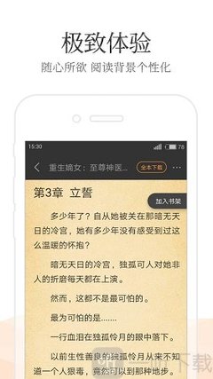 与菲律宾人结婚入籍有其他条件吗，多久可以办理